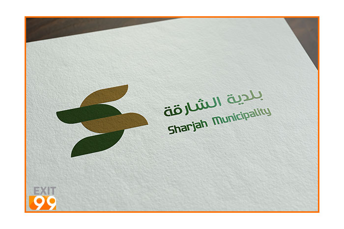 Sharjah City Municipality Branding Concept