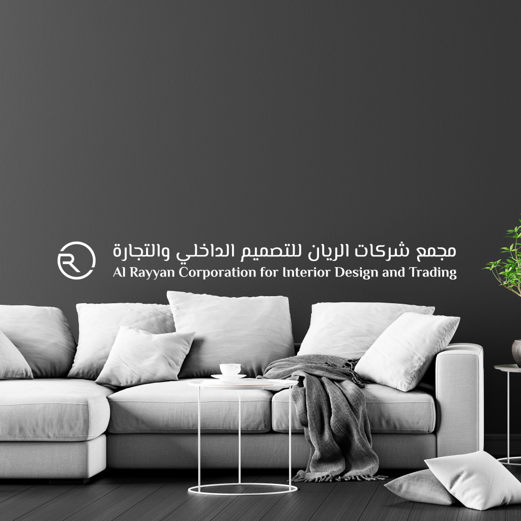 Al Rayyan Corporation for Interior Design and Trading